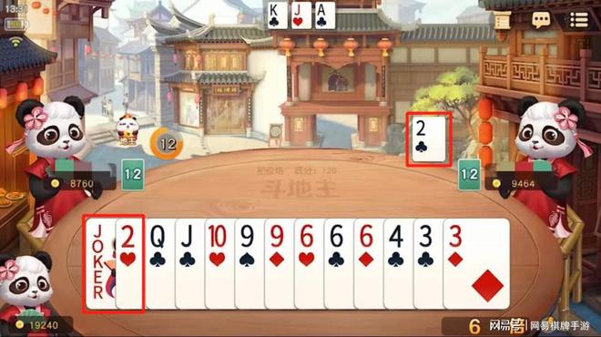 ：你离赢牌只差这三步！开元棋牌斗地主制胜宝典(图5)