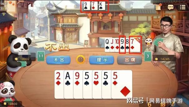 ：你离赢牌只差这三步！开元棋牌斗地主制胜宝典(图2)