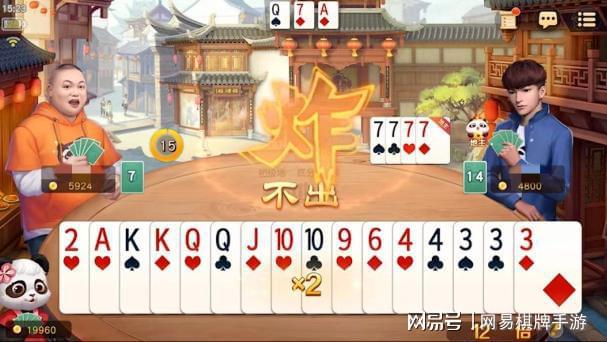 ：你离赢牌只差这三步！开元棋牌斗地主制胜宝典(图3)